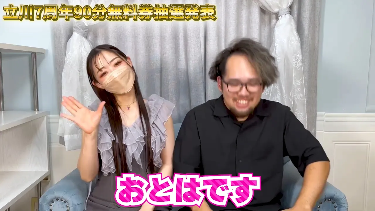 今回は大宮店『おとは』さんが初参戦!!