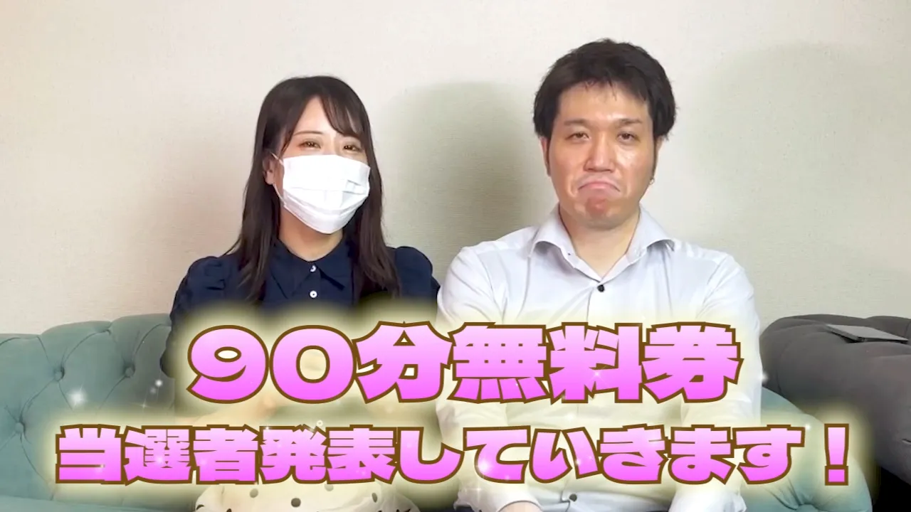 立川店7周年記念イベントの当選内容とは？