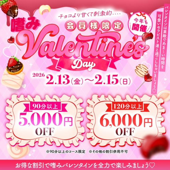 紳士の嗜み大宮イベント2