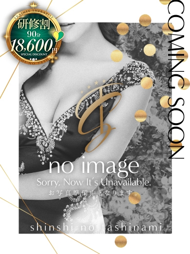 大宮風俗エステ紳士の嗜み-たしなみ-女性セラピスト まい(27)