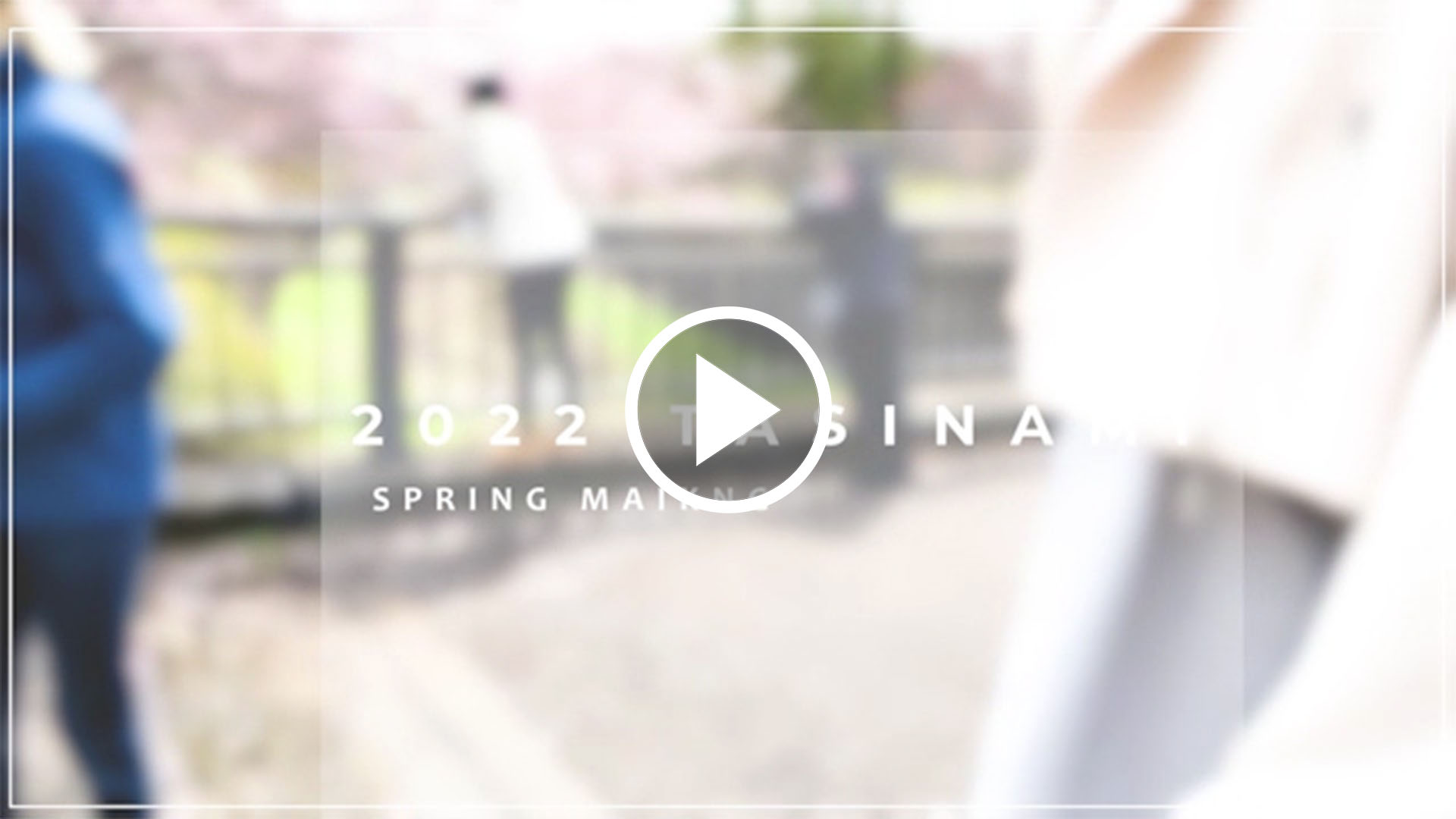 2022桜ロケイベント